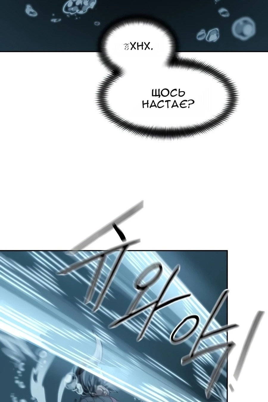 Сторінка 8