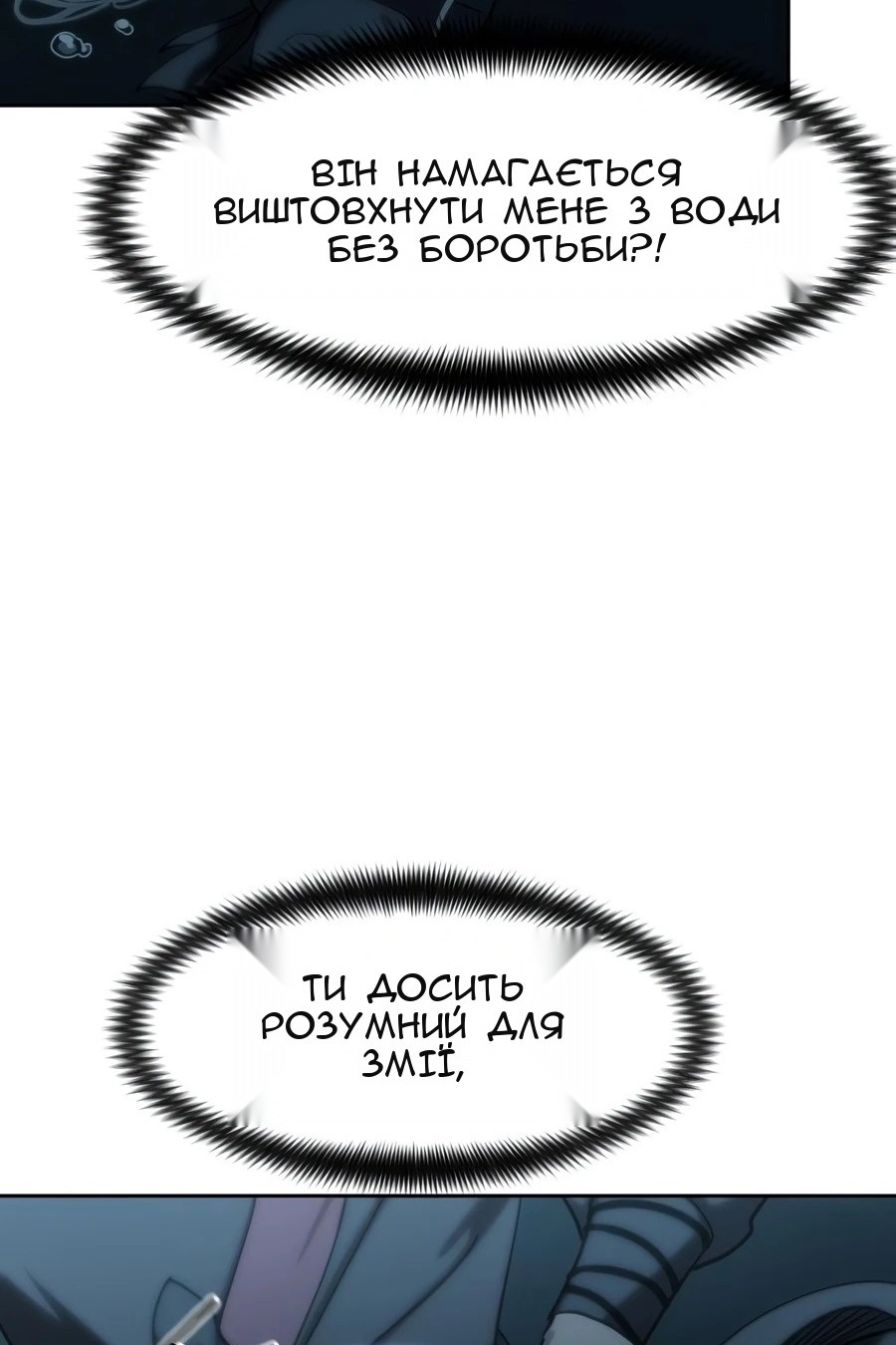 Сторінка 12