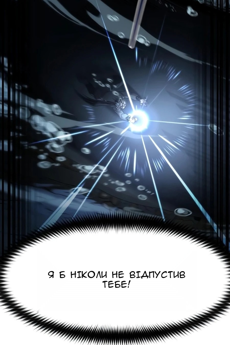 Сторінка 26