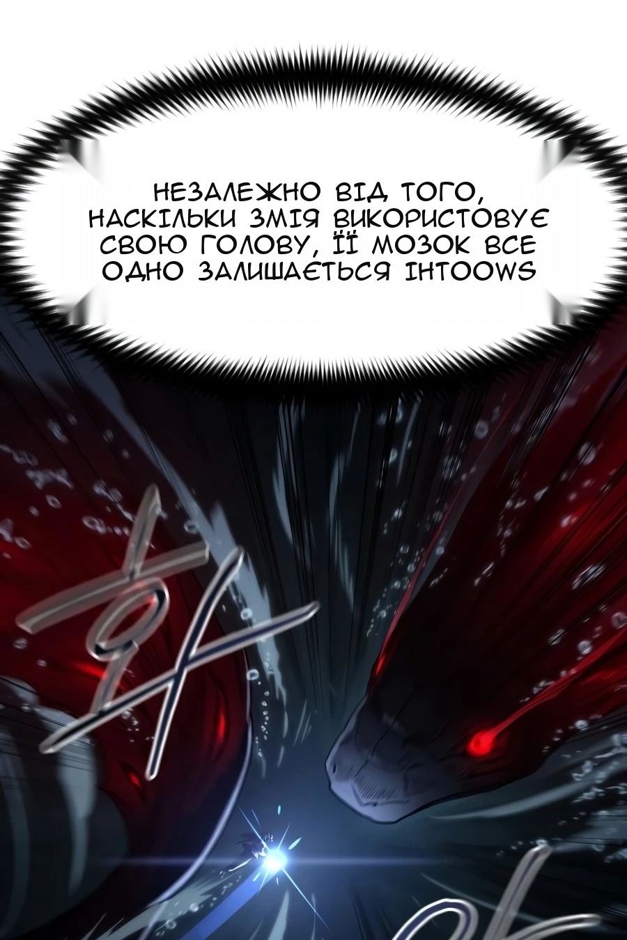 Сторінка 29