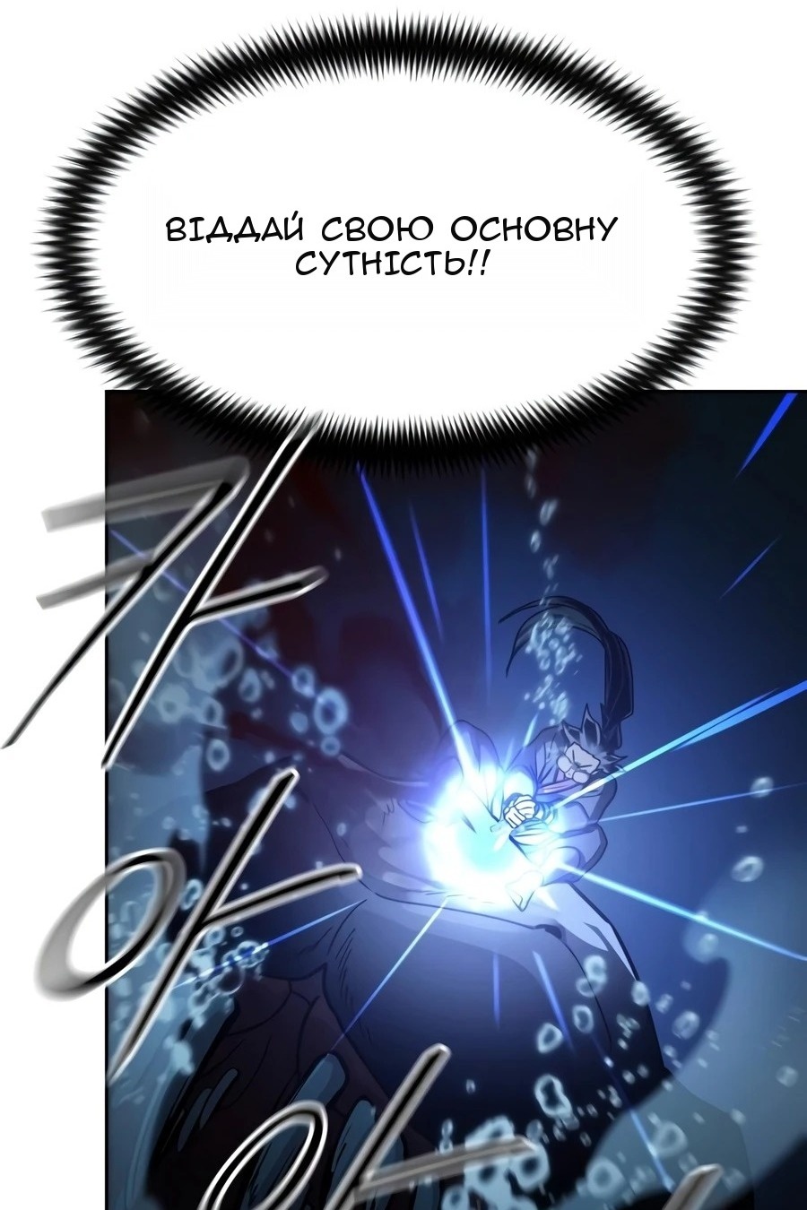 Сторінка 35