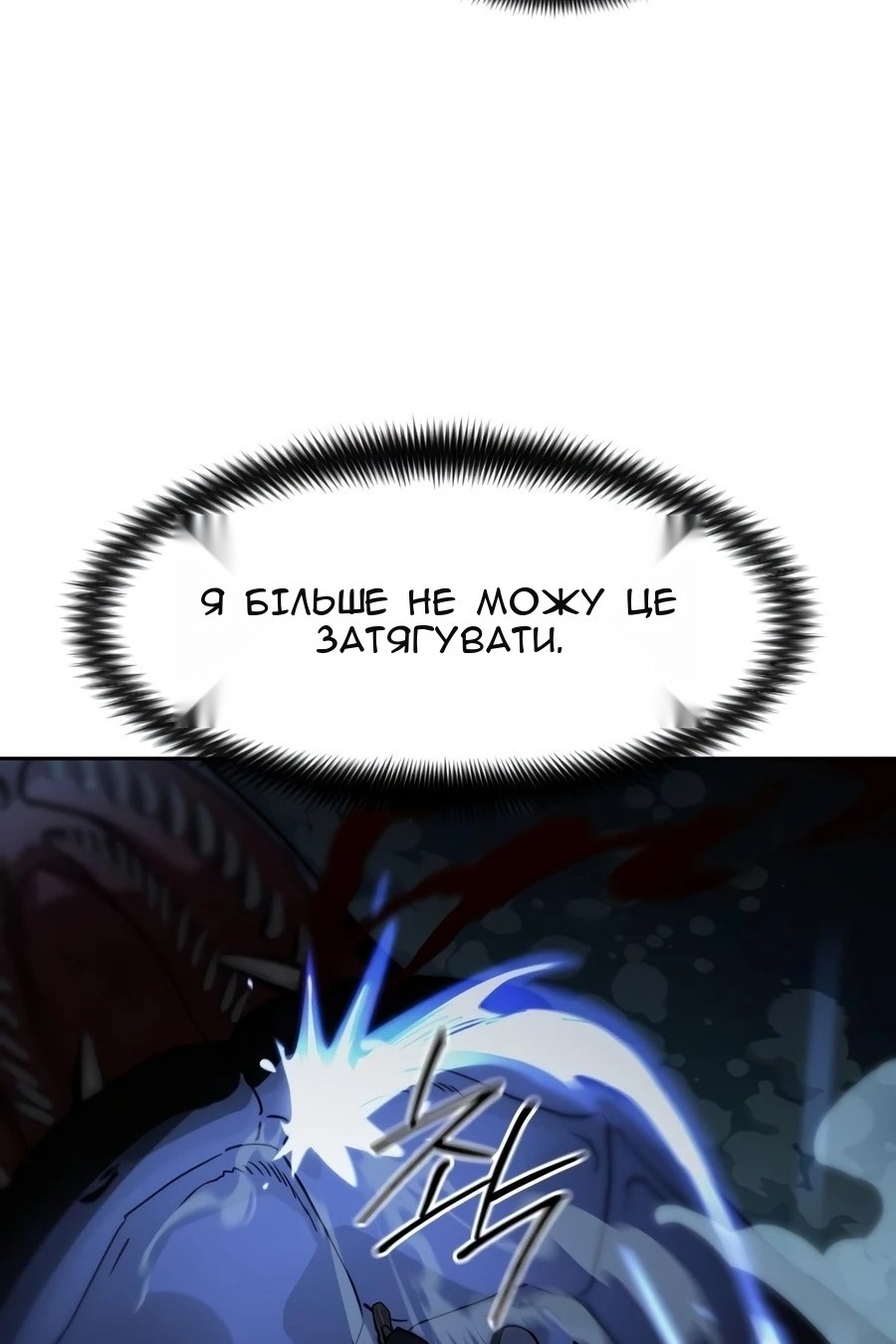 Сторінка 37