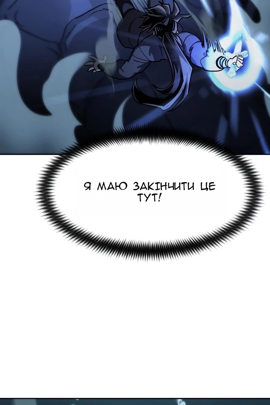 Сторінка 38
