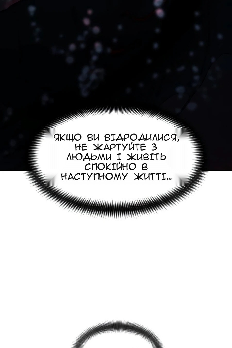 Сторінка 42