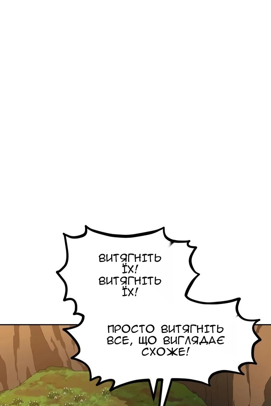 Сторінка 45