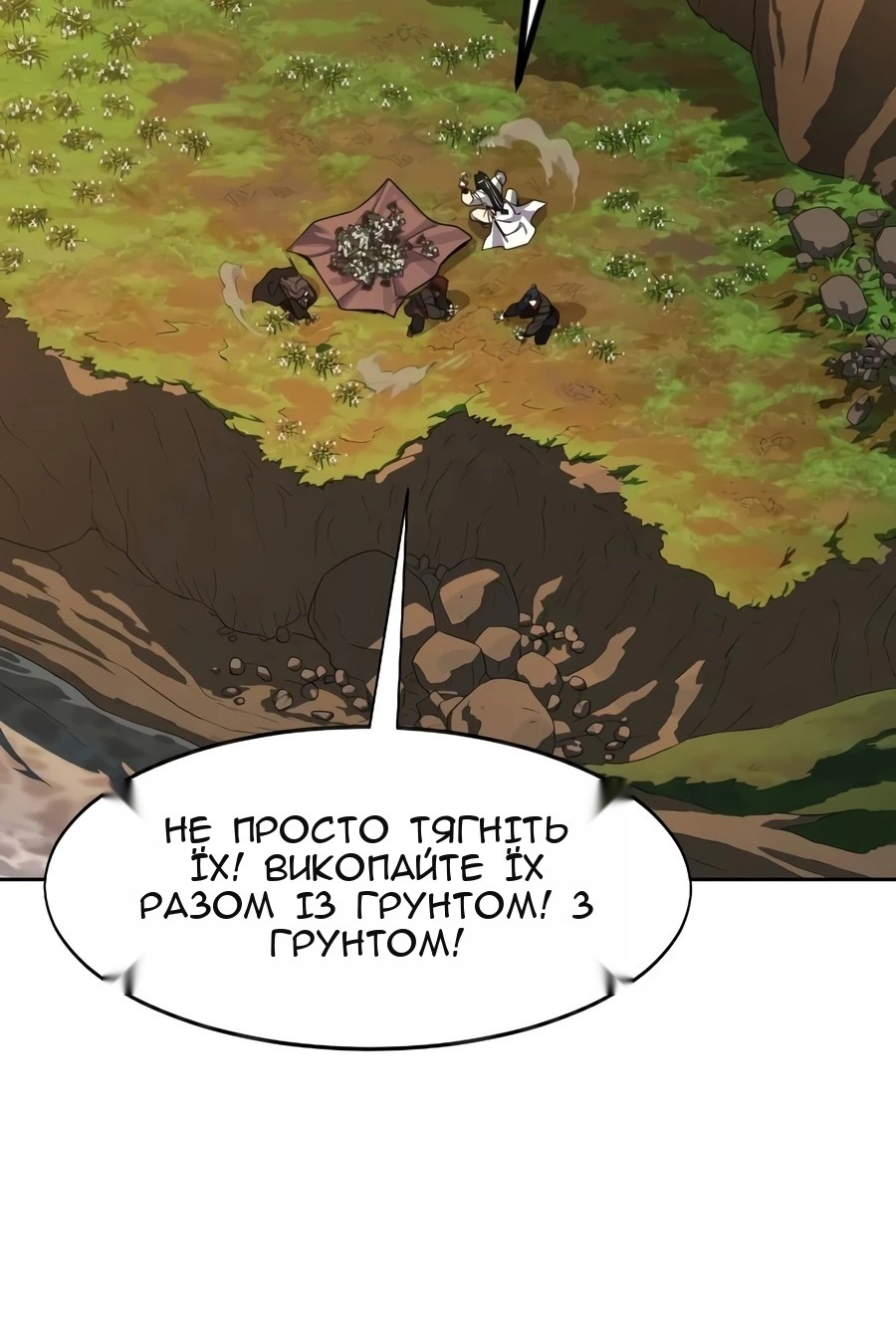 Сторінка 46