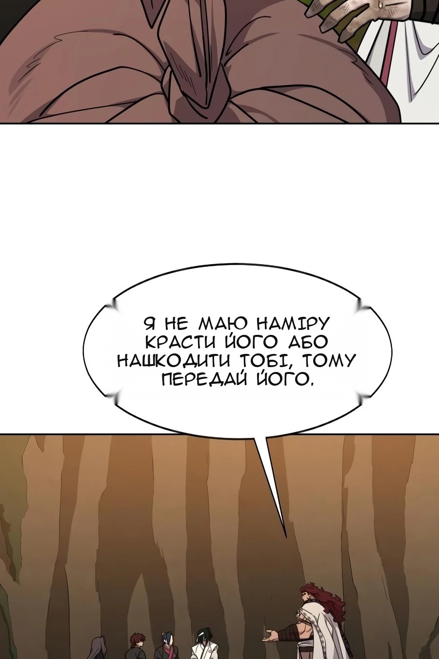 Сторінка 68