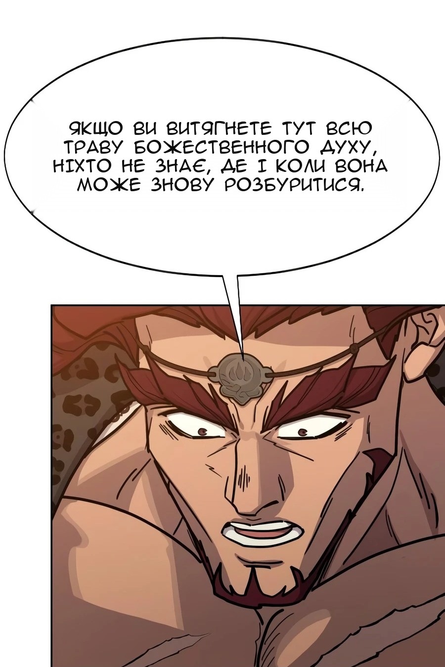 Сторінка 81