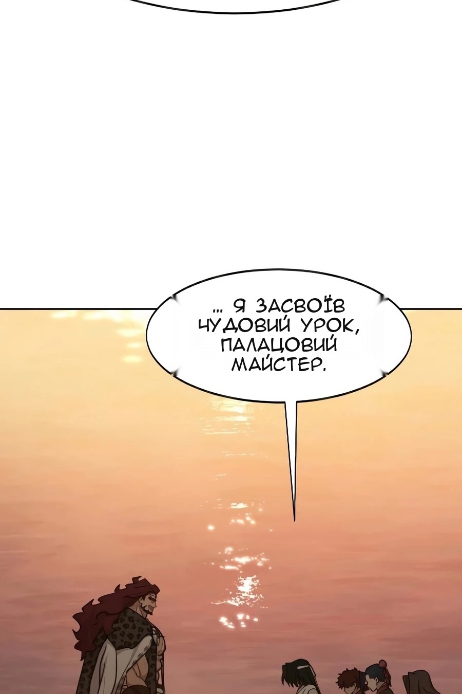 Сторінка 89