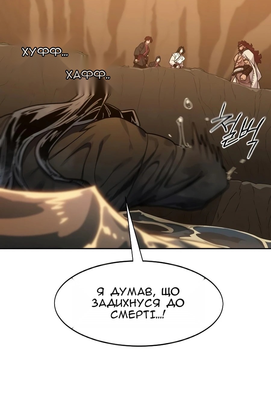 Сторінка 92