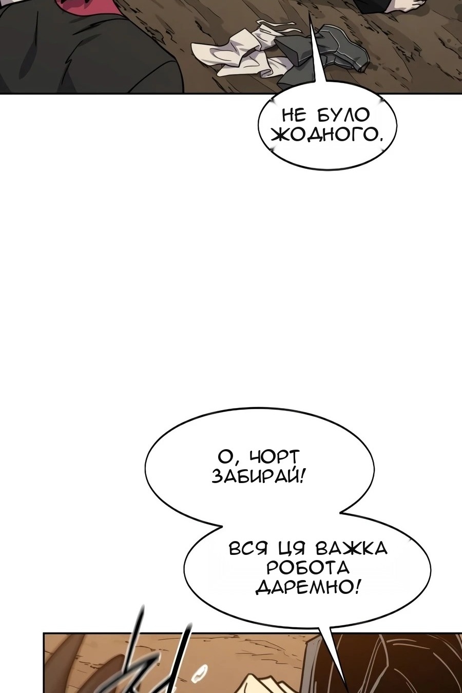 Сторінка 95