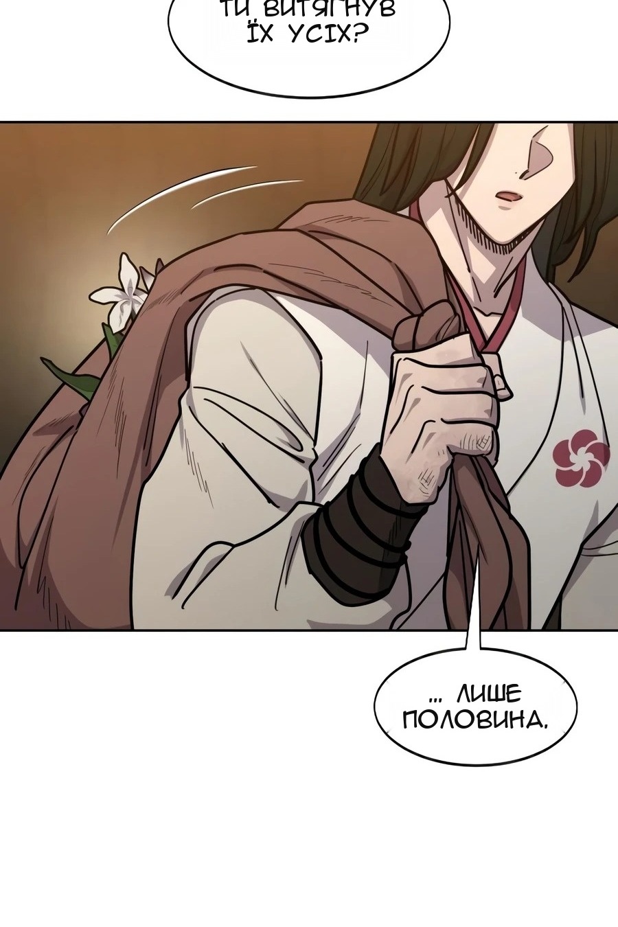 Сторінка 98