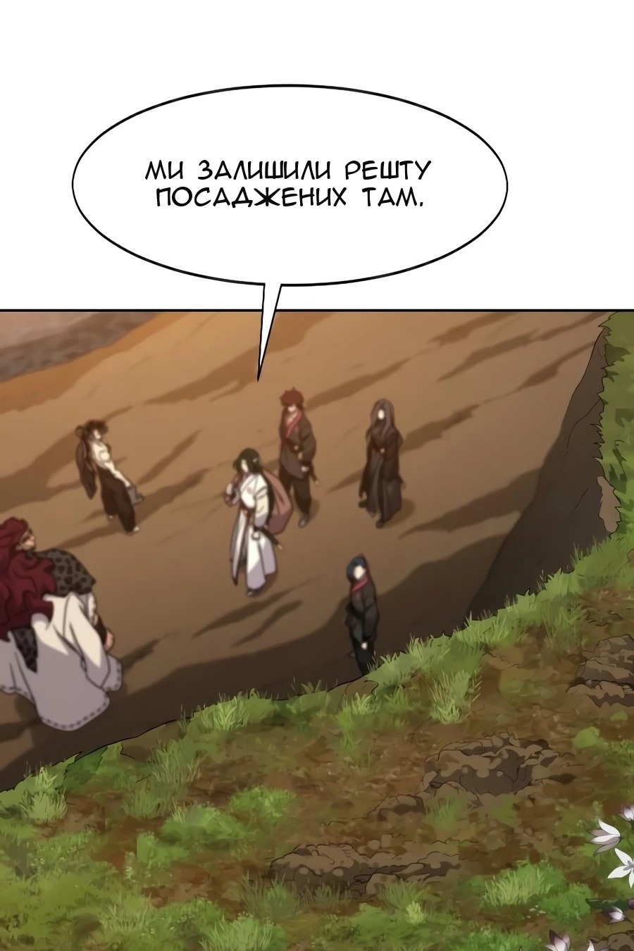 Сторінка 99