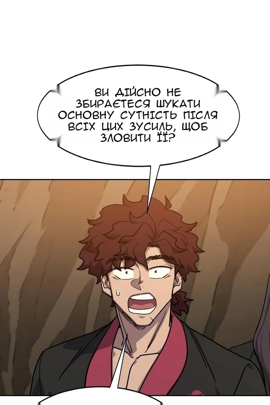 Сторінка 102