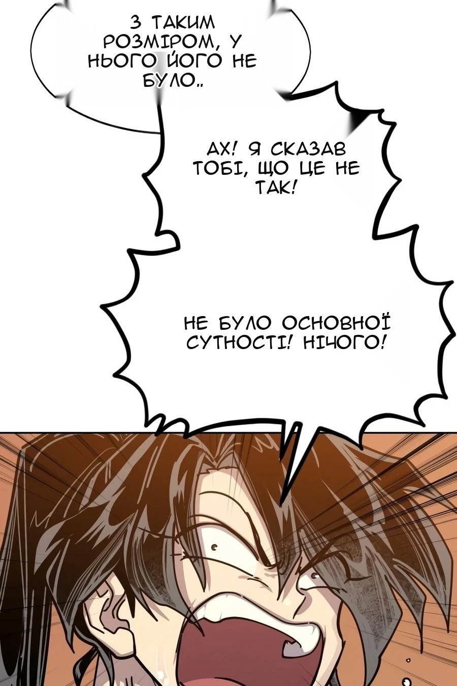 Сторінка 103