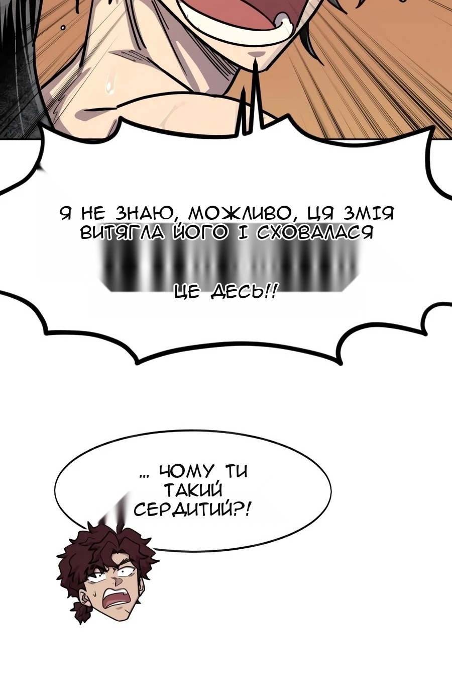Сторінка 104