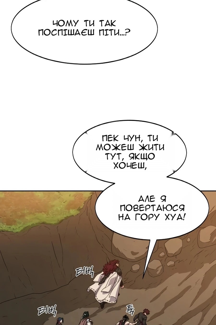 Сторінка 106