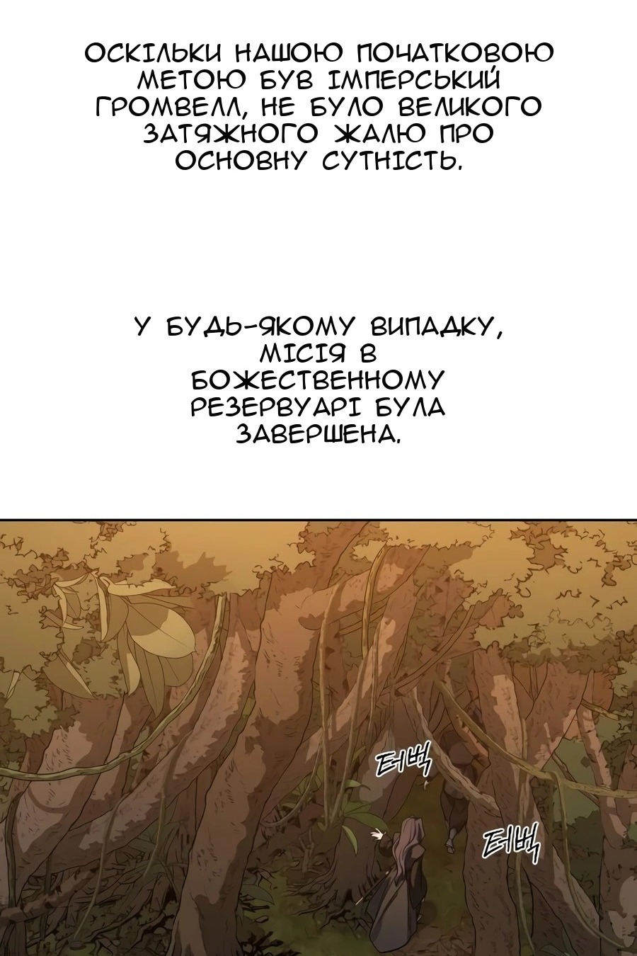 Сторінка 109