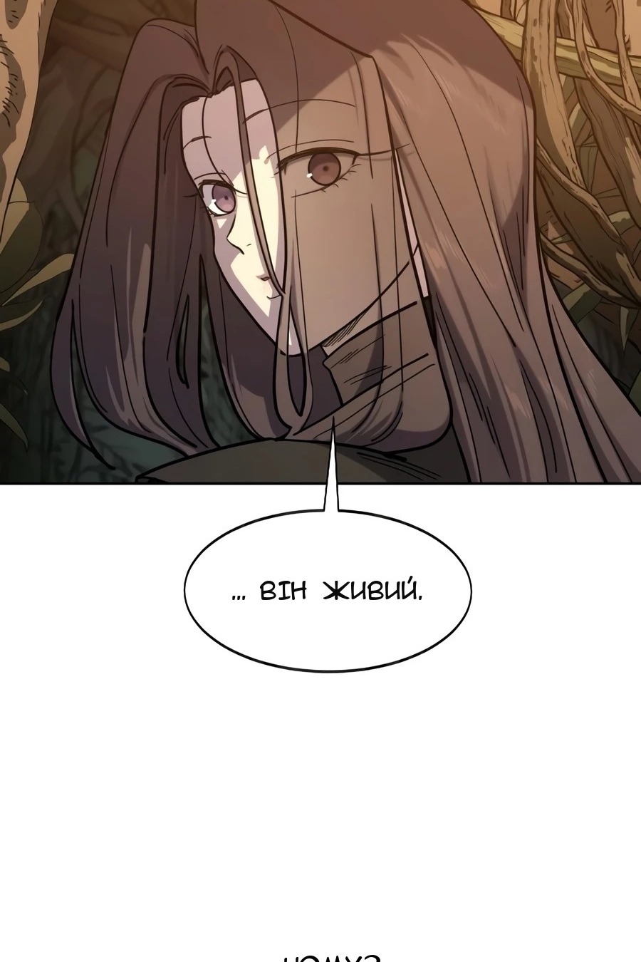 Сторінка 114