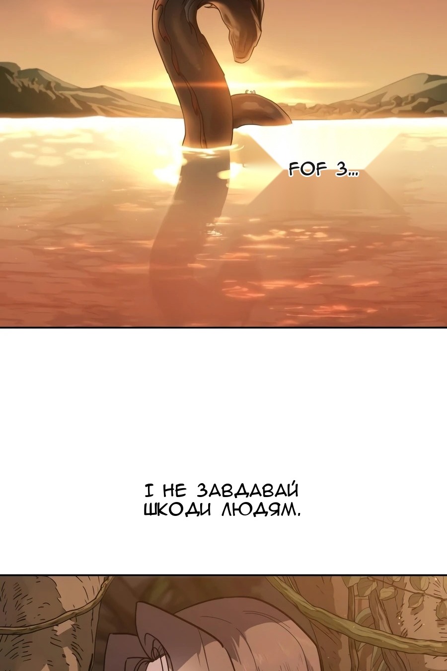 Сторінка 121