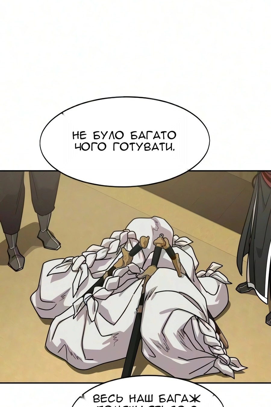 Сторінка 3