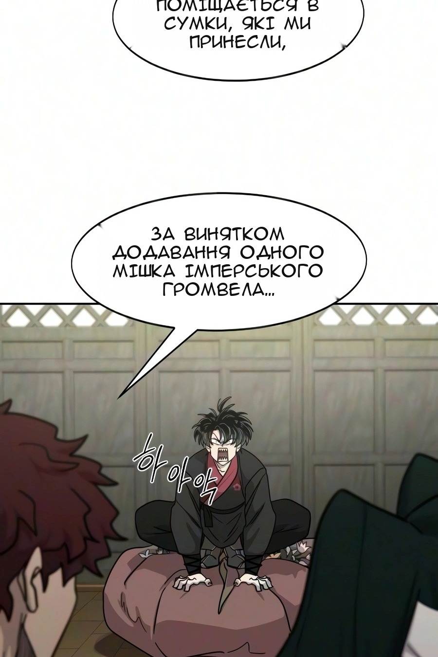 Сторінка 4