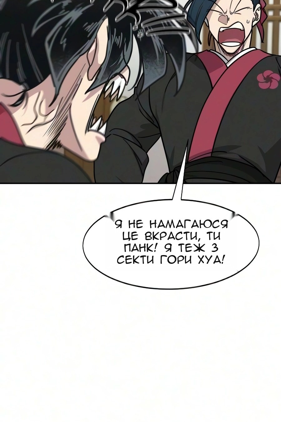 Сторінка 14
