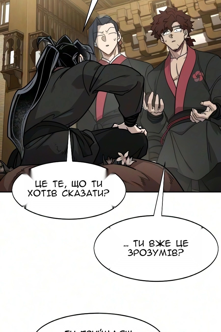 Сторінка 34