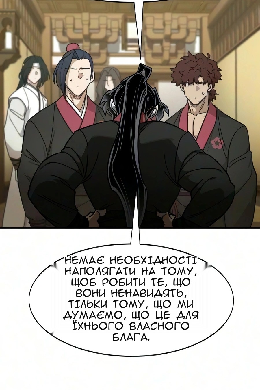 Сторінка 37