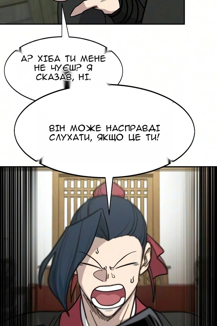 Сторінка 43