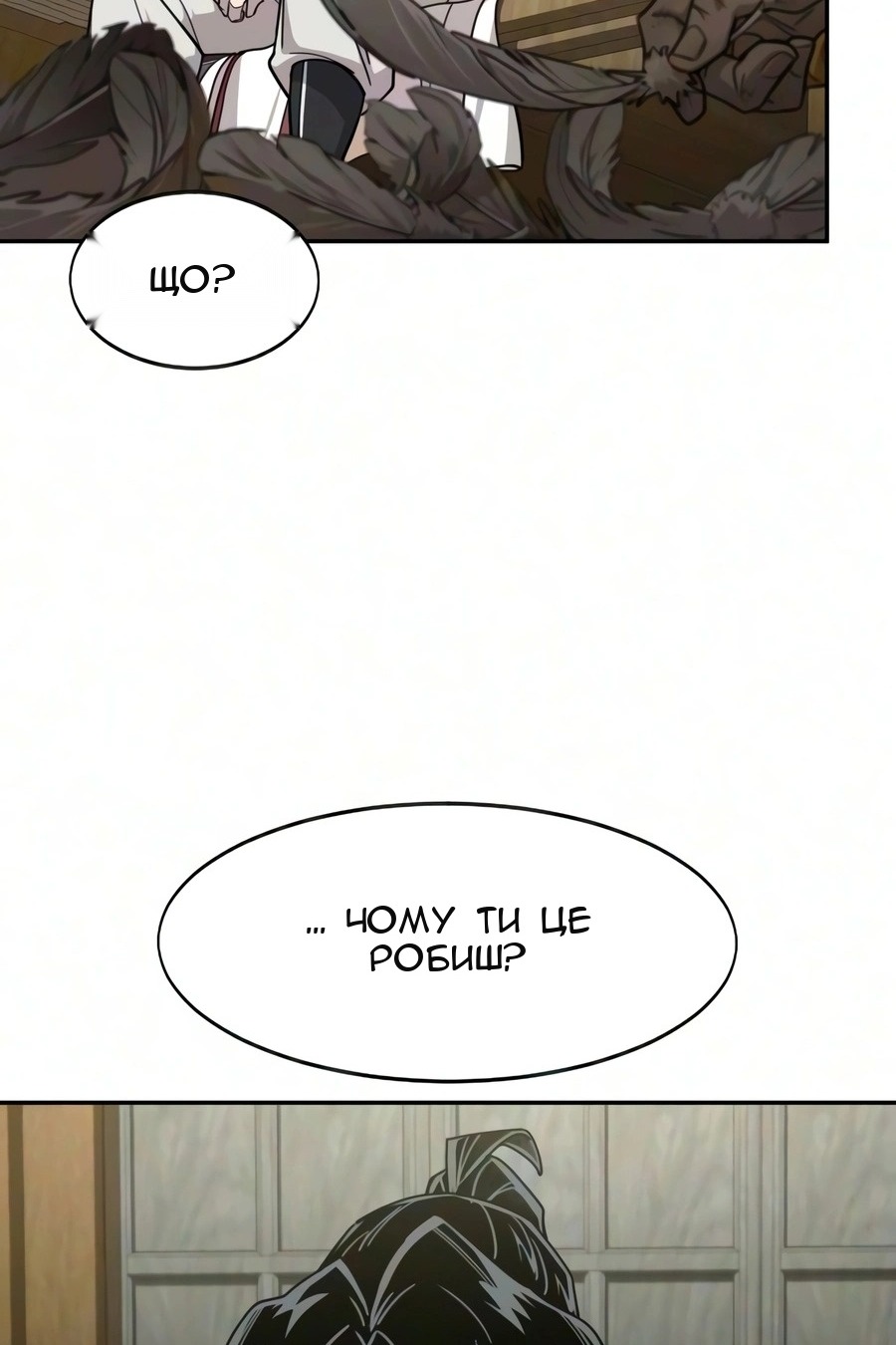 Сторінка 59
