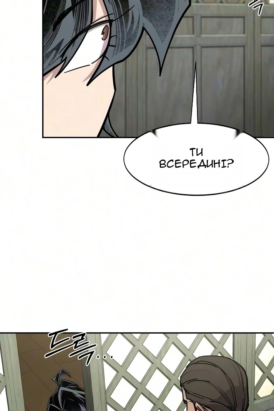 Сторінка 61