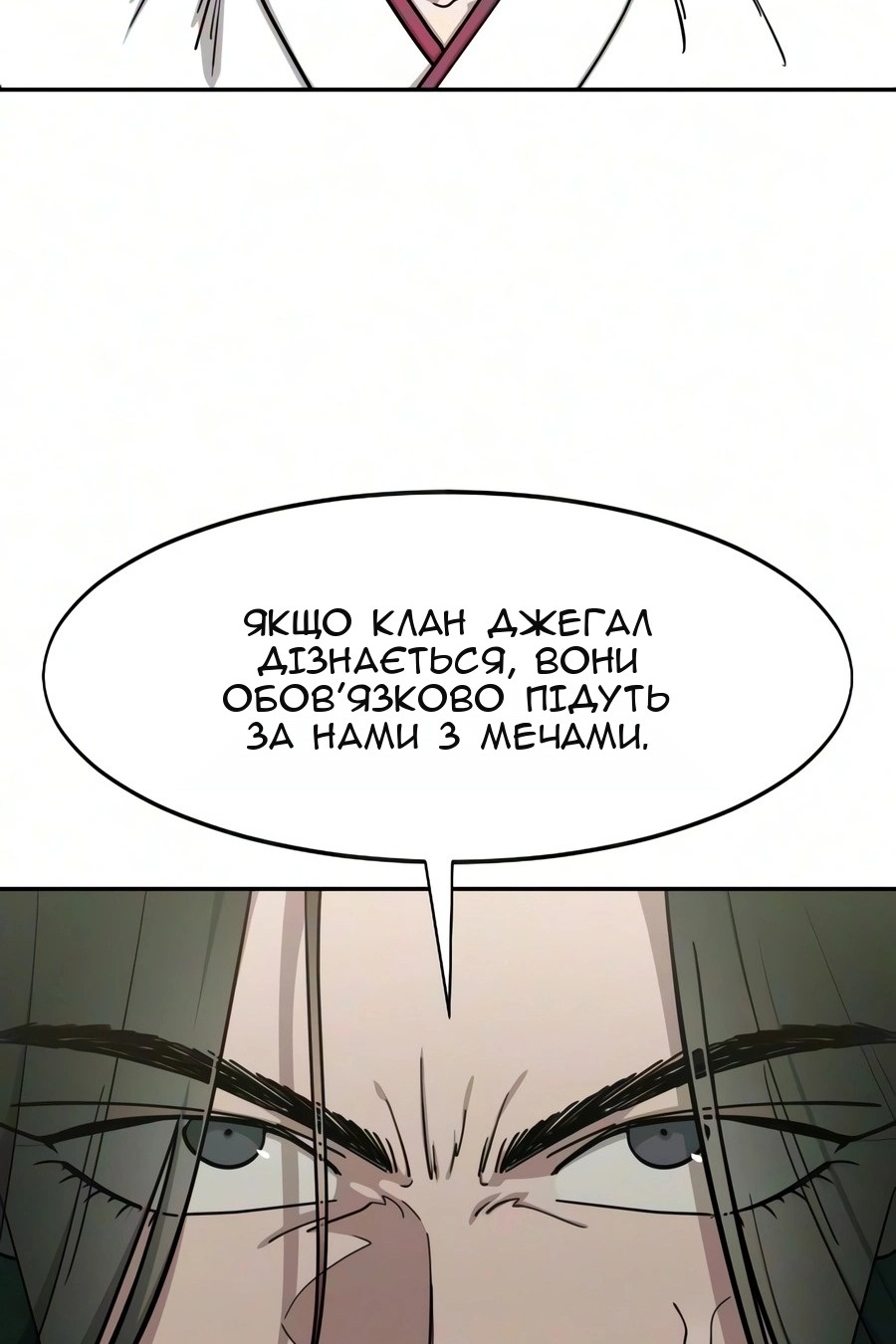 Сторінка 71