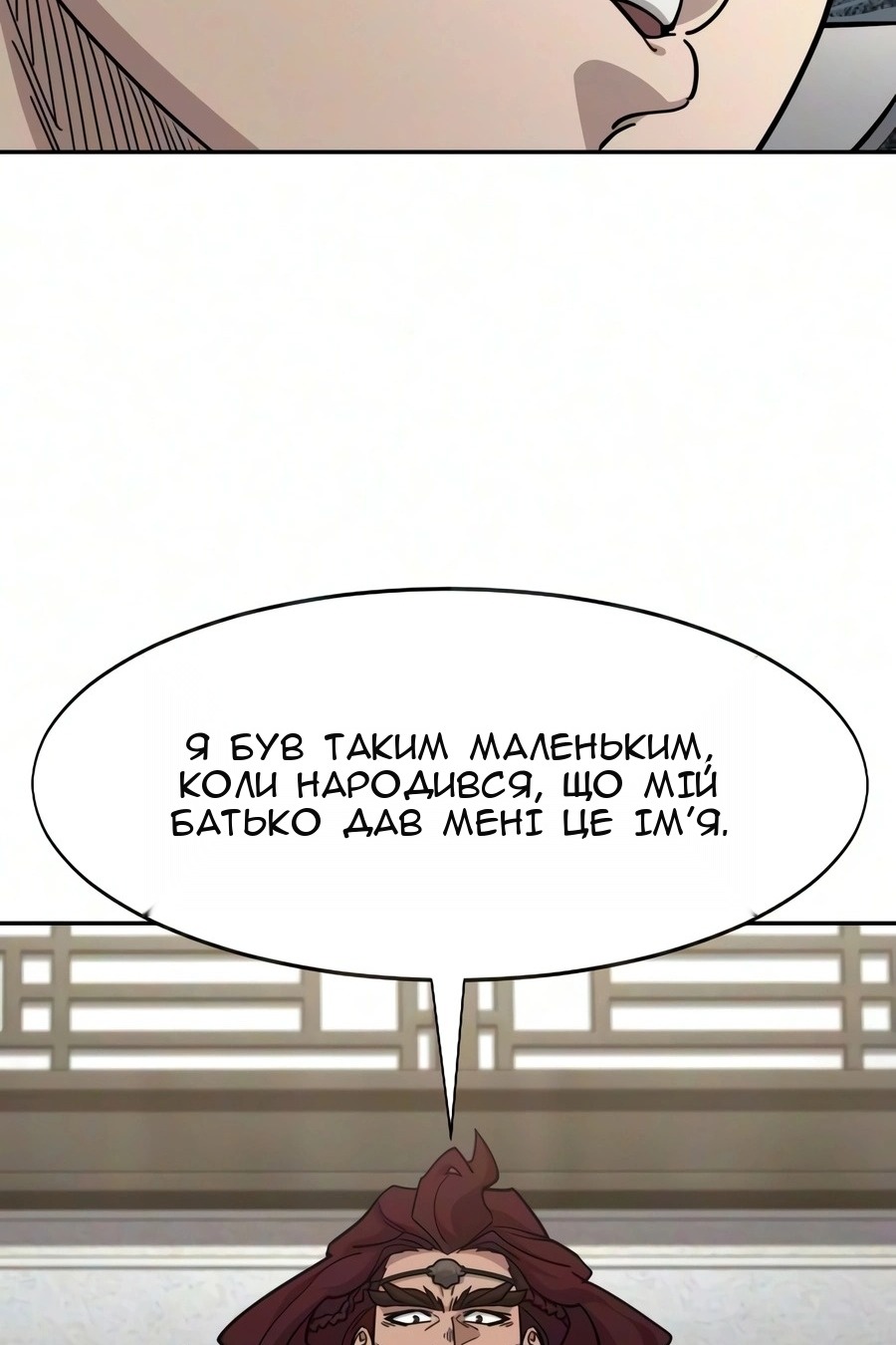 Сторінка 89