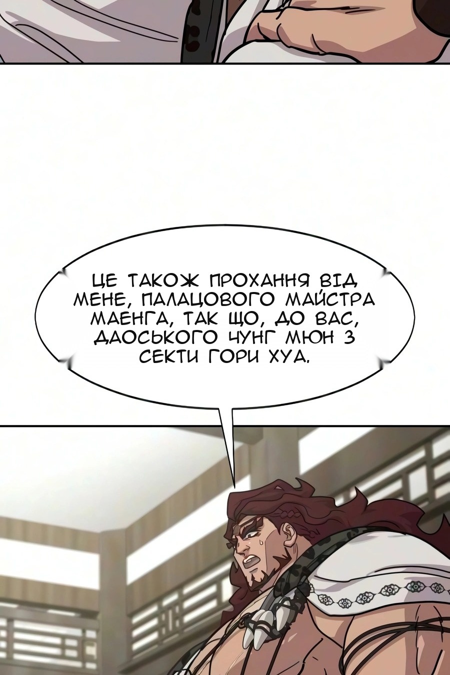 Сторінка 92