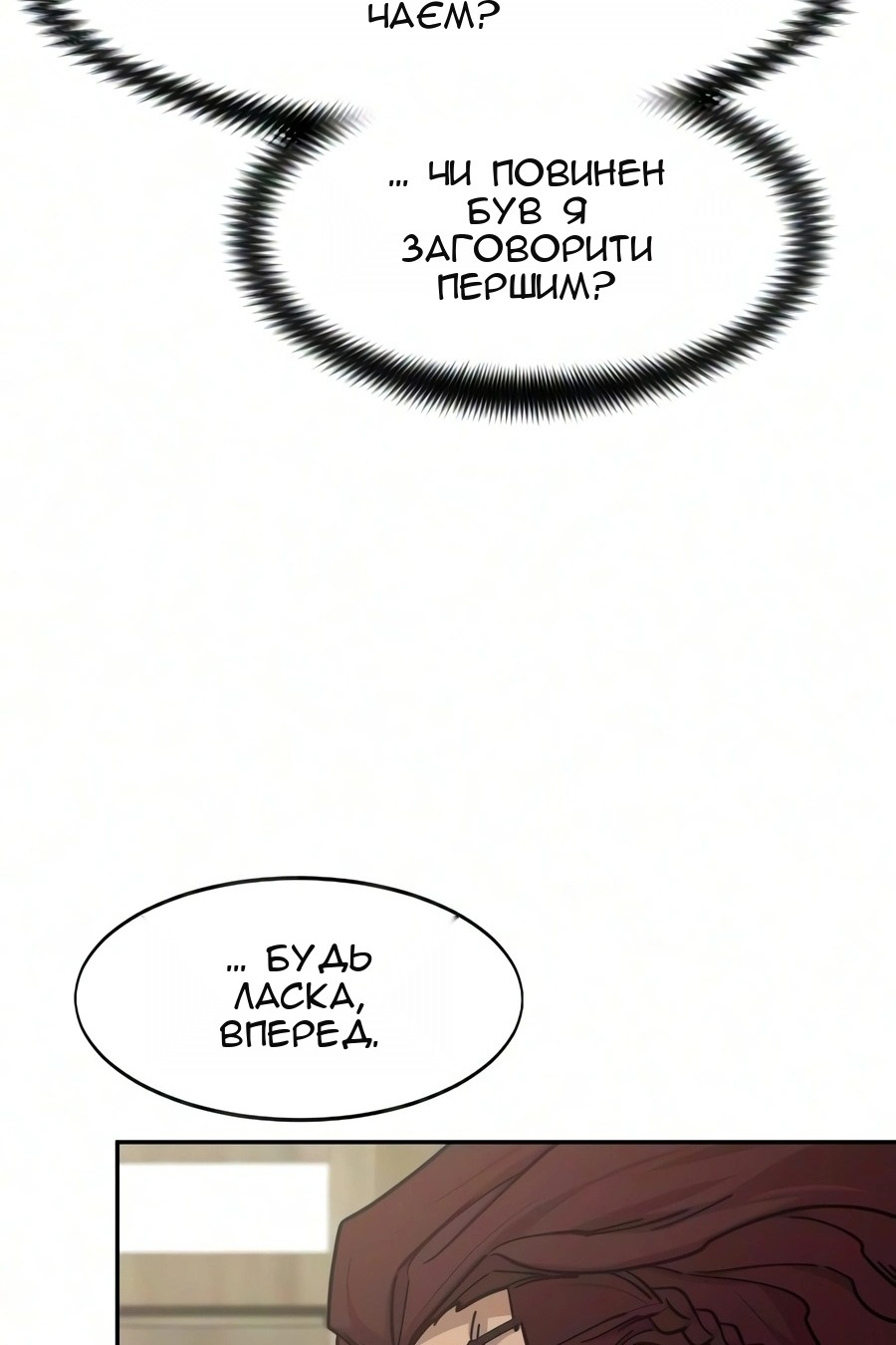 Сторінка 96