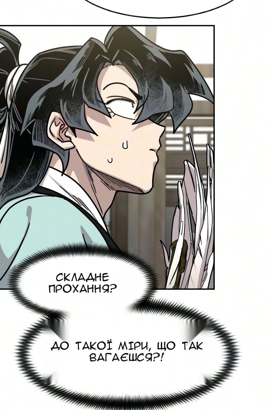 Сторінка 98