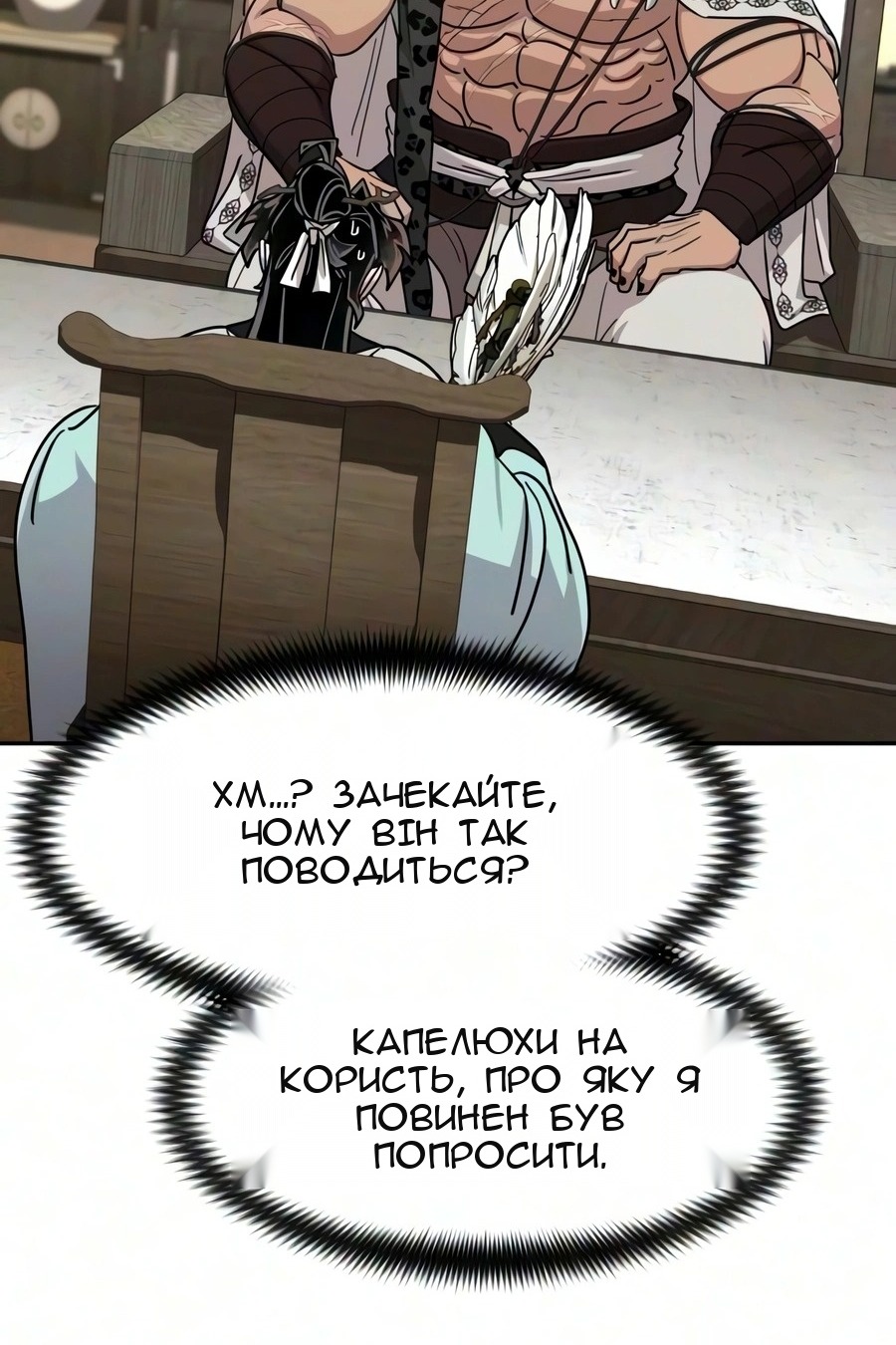 Сторінка 107