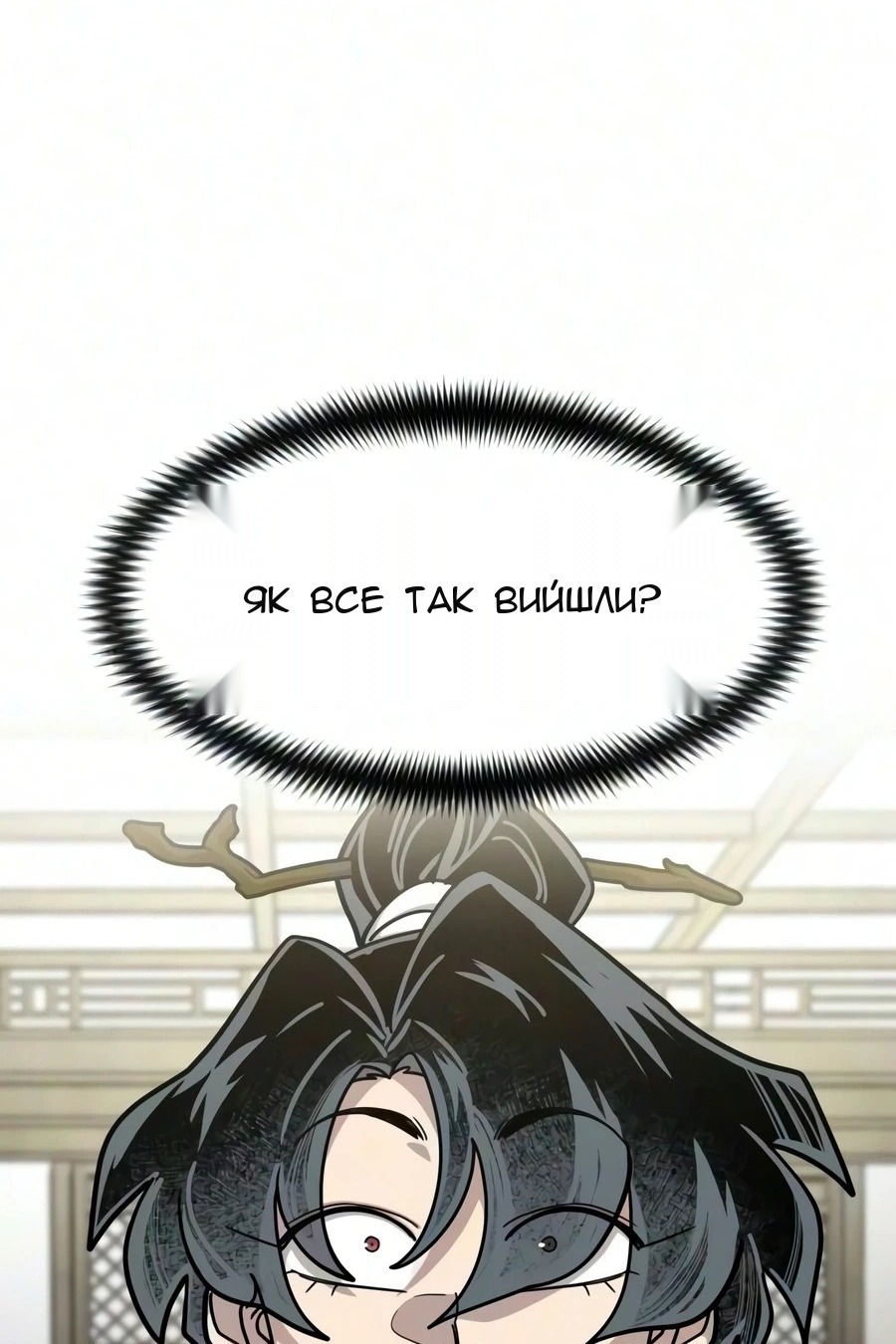 Сторінка 108