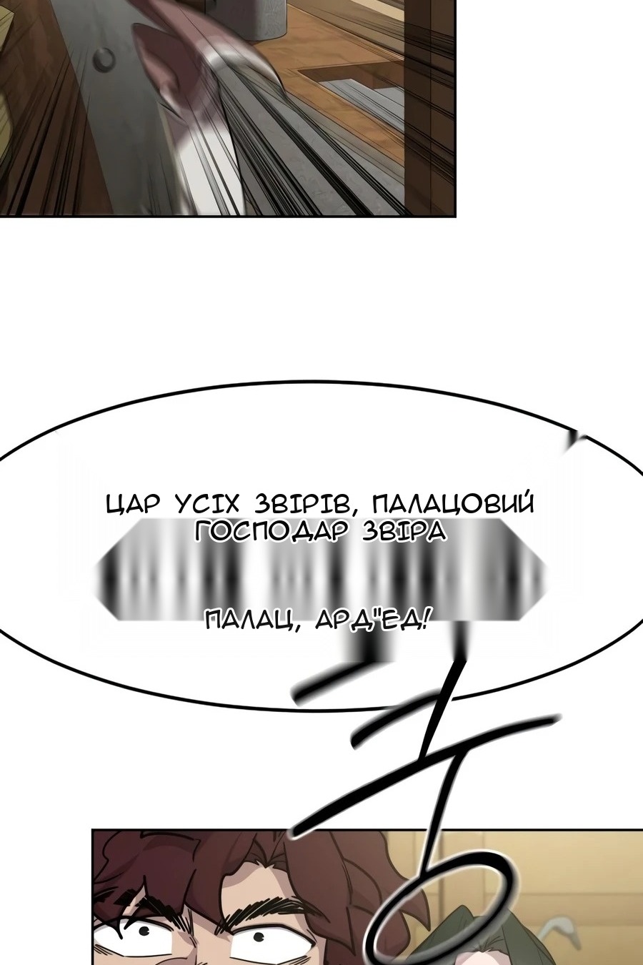Сторінка 7