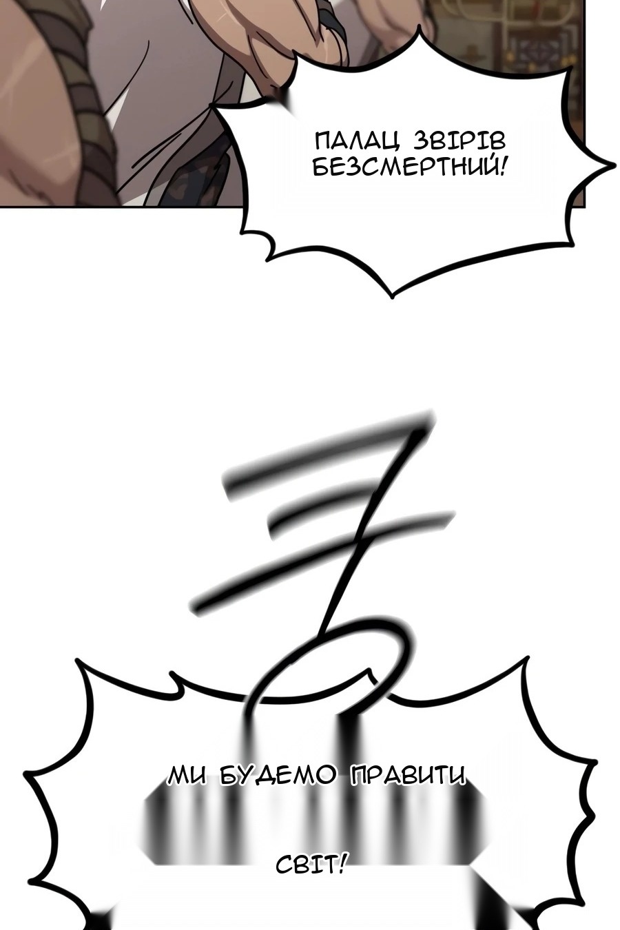 Сторінка 12
