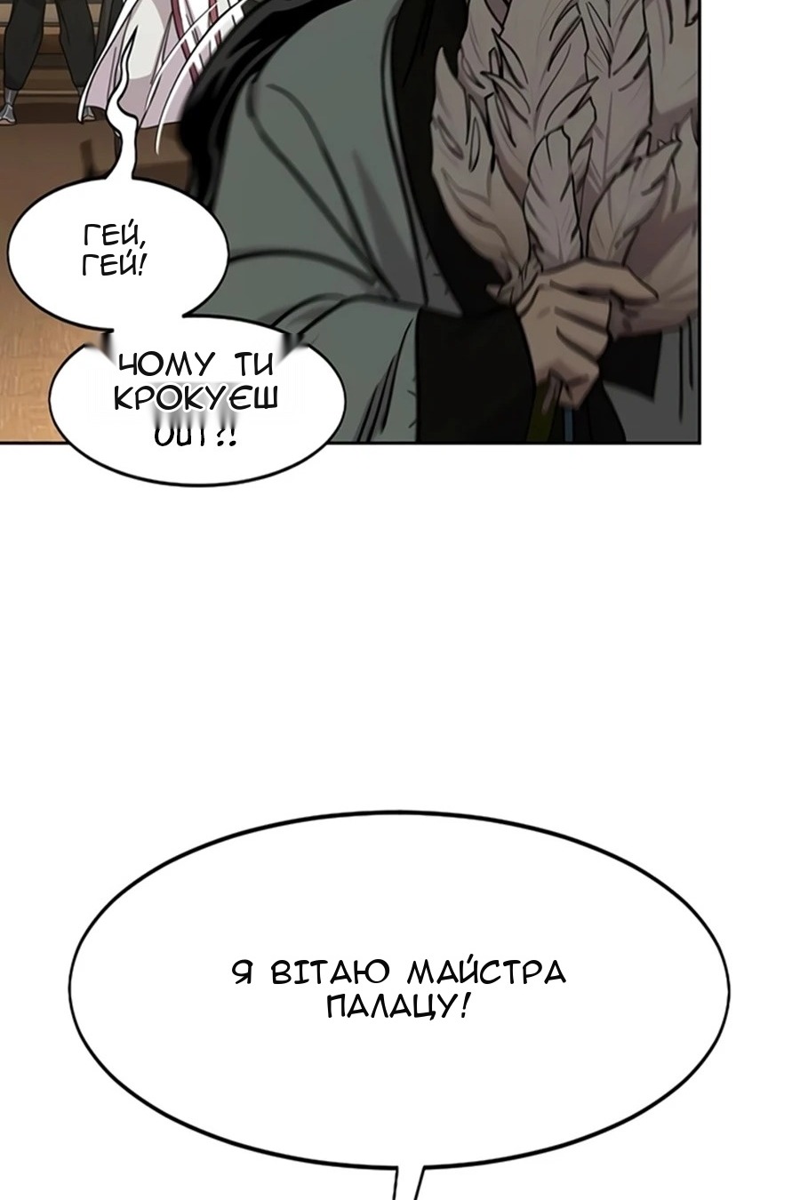 Сторінка 17