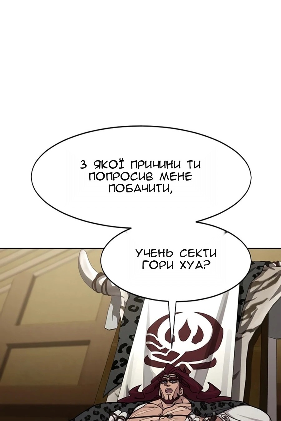 Сторінка 19