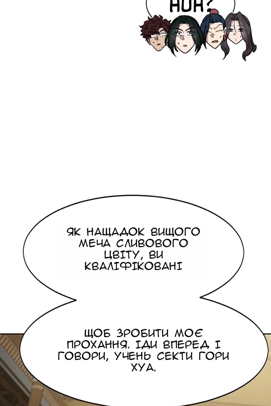 Сторінка 22