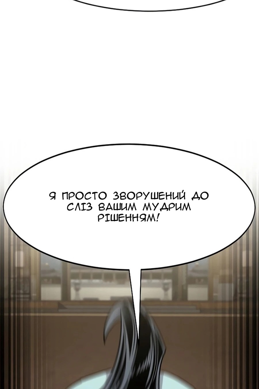 Сторінка 24
