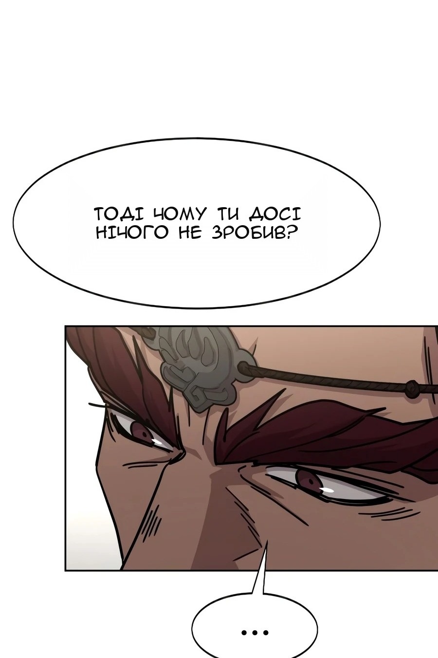 Сторінка 33