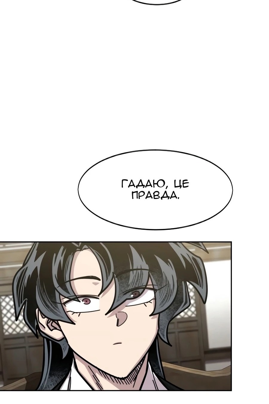 Сторінка 34