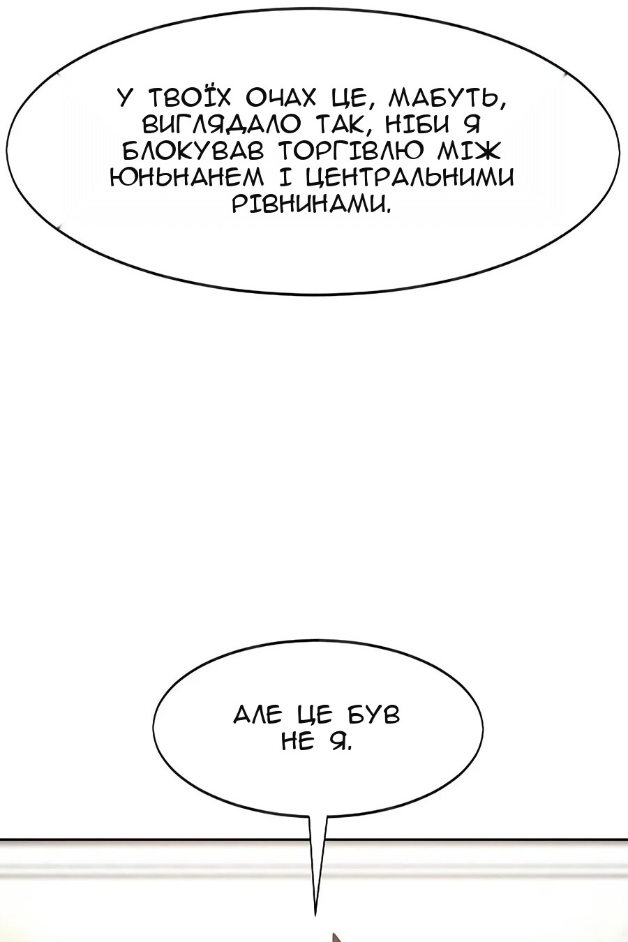 Сторінка 35