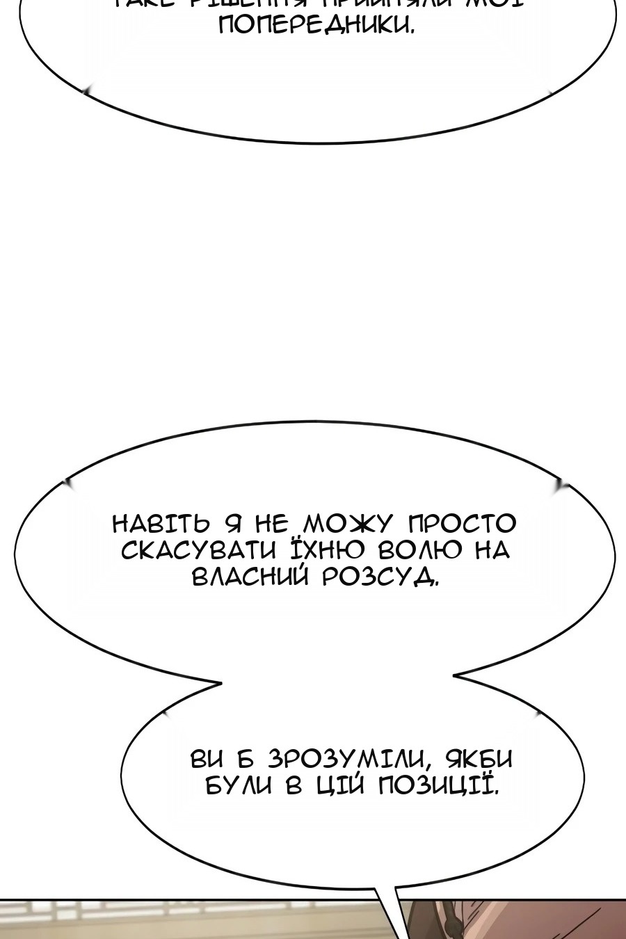 Сторінка 37