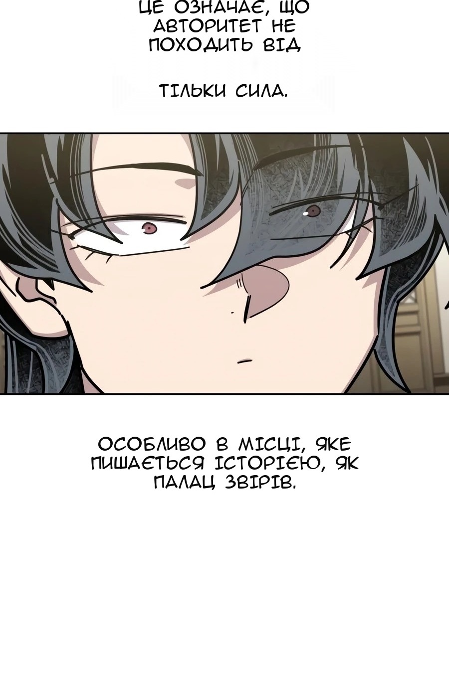 Сторінка 39